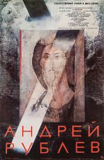 Watch Andrei Rublev Projectfreetv