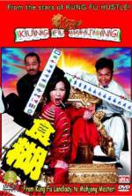 Watch Kung Fu Mahjong Online Projectfreetv