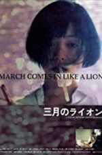 Watch March Comes in Like a Lion Projectfreetv