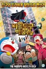 Watch Doraemon: Nobita\'s Secret Gadget Museum Projectfreetv