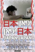 Watch Japan Japan Online Projectfreetv
