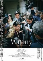 Watch Winny Projectfreetv