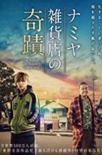 Watch The Miracles of the Namiya General Store Projectfreetv