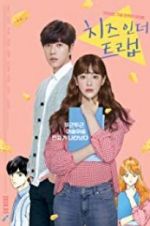Watch Cheese in the Trap Projectfreetv