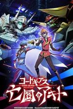 Watch Code Geass: Akito the Exiled 4 - From the Memories of Hatred Projectfreetv