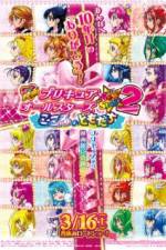 Watch Pretty Cure All Stars New Stage 2 - Friends of the Heart Projectfreetv