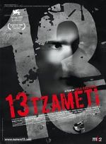 Watch 13 Tzameti Online Projectfreetv