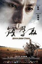 Watch Hsue-shen Tsien Projectfreetv