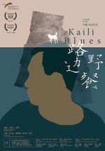 Watch Kaili Blues Projectfreetv