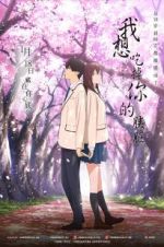 Watch I Want to Eat Your Pancreas Projectfreetv