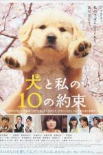 Watch 10 Promises to My Dog (Inu to watashi no 10 no yakusoku) Projectfreetv