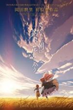 Watch Maquia: When the Promised Flower Blooms Projectfreetv