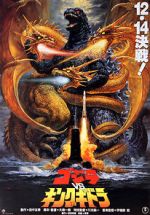 Watch Godzilla vs. King Ghidorah Online Projectfreetv