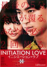 Watch Initiation Love Projectfreetv
