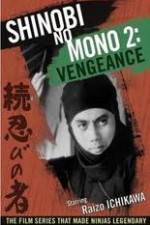Watch Shinobi No Mono 2 Vengeance Projectfreetv