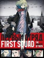 Watch First Squad: The Moment of Truth Projectfreetv