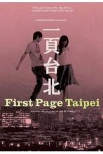 Watch Au revoir Taipei Online Projectfreetv