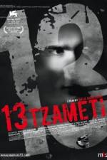 Watch 13 Tzameti Projectfreetv