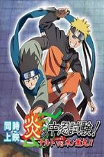 Watch Naruto Special Naruto vs Konohamaru The Burning Chunin Exam Projectfreetv