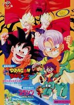 Watch Dragon Ball Z: Broly - Second Coming Online Projectfreetv
