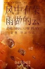 Watch The Shadow Play Projectfreetv