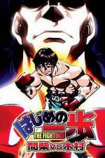 Watch Hajime no Ippo - Mashiba vs. Kimura (OAV) Projectfreetv