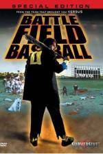 Watch Battlefield Baseball - (Jigoku kshien) Projectfreetv