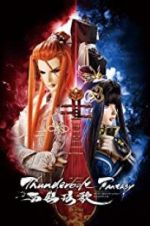 Watch Thunderbolt Fantasy: Bewitching Melody of the West Projectfreetv