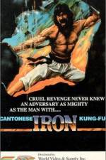 Watch Canton Iron Kung Fu Projectfreetv