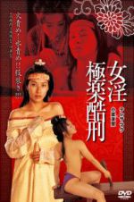 Watch Tortured Sex Goddess of Ming Dynasty Projectfreetv