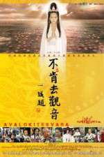 Watch Bu Ken Qu Guan Yin aka Avalokiteshvara Projectfreetv