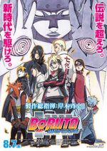 Watch Boruto: Naruto the Movie Online Projectfreetv