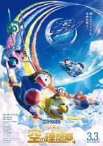 Watch Doraemon the Movie: Nobita\'s Sky Utopia Online Projectfreetv