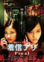 Watch One Missed Call 3: Final Online Projectfreetv