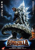 Watch Godzilla: Final Wars Online Projectfreetv