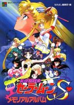 Watch Sailor Moon S: The Movie - Hearts in Ice Online Projectfreetv