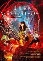 Watch Bloody Chainsaw Girl Returns: Giko Awakens Projectfreetv