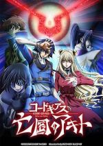 Watch Code Geass: Akito the Exiled 3 - The Brightness Falls Online Projectfreetv