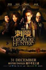 Watch The Treasure Hunter Projectfreetv