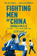 Watch Fighting Men of China Projectfreetv