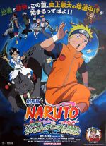 Watch Naruto the Movie 3: Guardians of the Crescent Moon Kingdom Projectfreetv