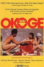 Watch Okoge Projectfreetv