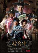 the three musketeers tv poster