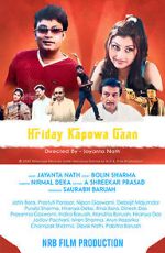 Watch Hriday Kapowa Gaan Projectfreetv