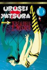 Watch Urusei Yatsura 2 - Beautiful Dreamer Online Projectfreetv