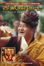 Watch The Yogis of Tibet Projectfreetv