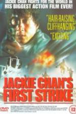 Watch Jackie Chan's First Strike Projectfreetv