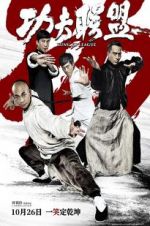 Watch Kung Fu League Projectfreetv