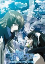 Fafner in the Azure: Heaven and Earth projectfreetv