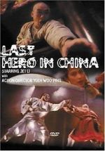 Watch Last Hero in China Online Projectfreetv